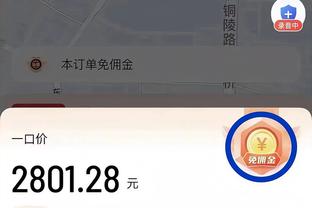 维尔纳：有很多事情吸引我加盟热刺，最重要的是与主教练的谈话